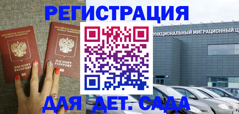 прописка для кредита в Красноуральске