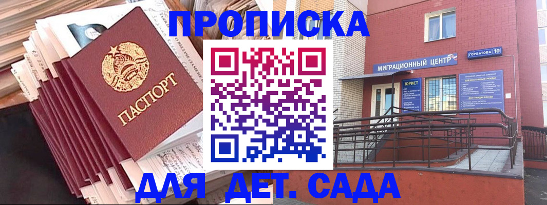 временная регистрация госуслуги в Красноуральске
