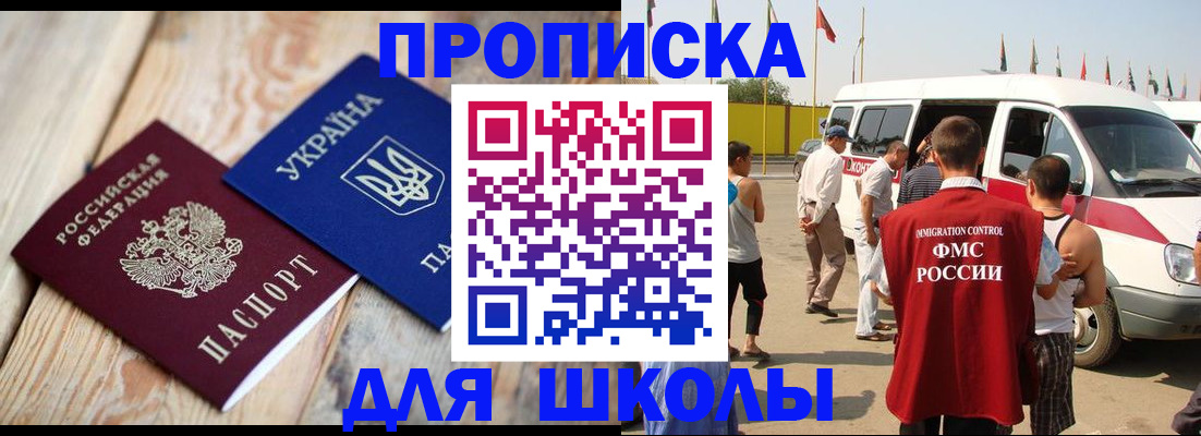 прописка регистрация в Красноуральске